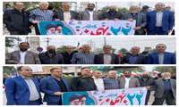 حضور پرسنل بیمارستان سینا در راهپیمایی یوم الله 22 بهمن 