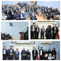 برگزاری مراسم جشن و تقدیر از کارکنان بیمارستان سینا به مناسبت موفقیت کسب رتبه درجه یک اعتبار بخشی ملی